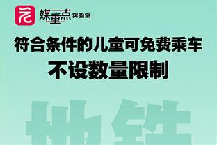 阿邦拉霍预测本轮英超：曼城3-1切尔西，卢顿占上风但曼联2-1赢球